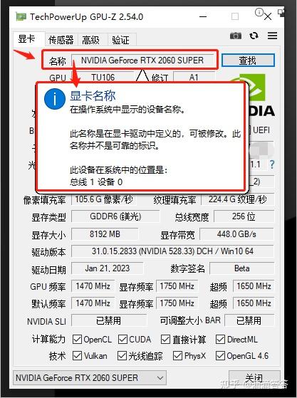 GPU-Z传感器监控 - 实时温度与频率监控