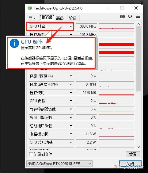 GPU-Z显卡验证功能